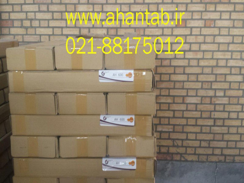سازه کلیک برند آهن تاب اردبیل1