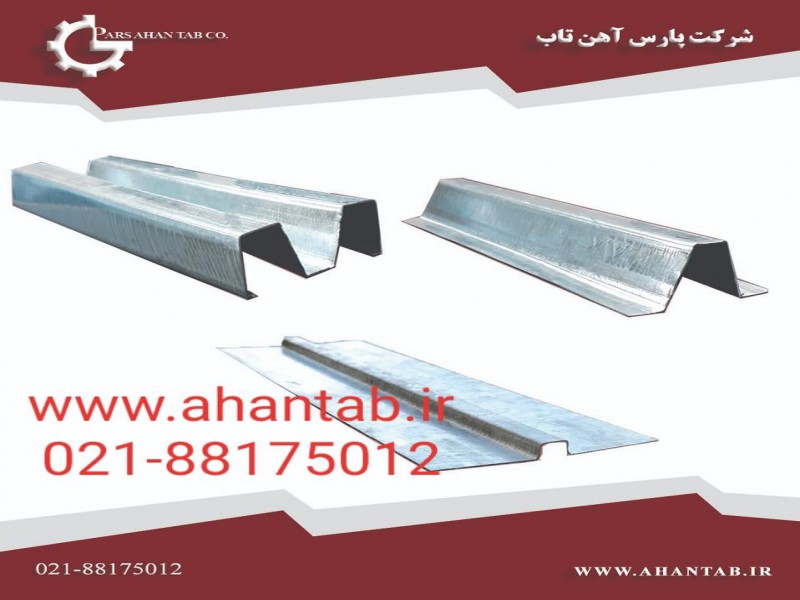 پروفیل زیرسازی فایبرسمنت برد1