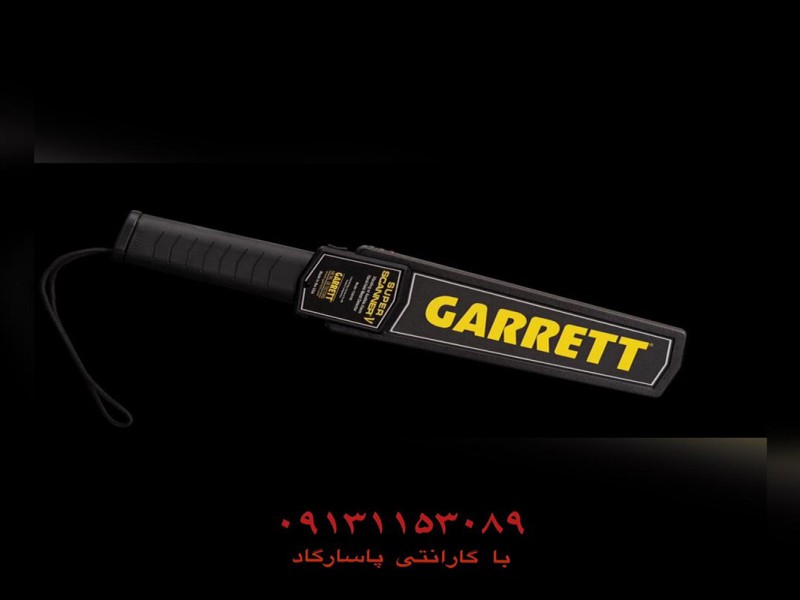 راکت بازرسی بدنی گرت مدل V-1160