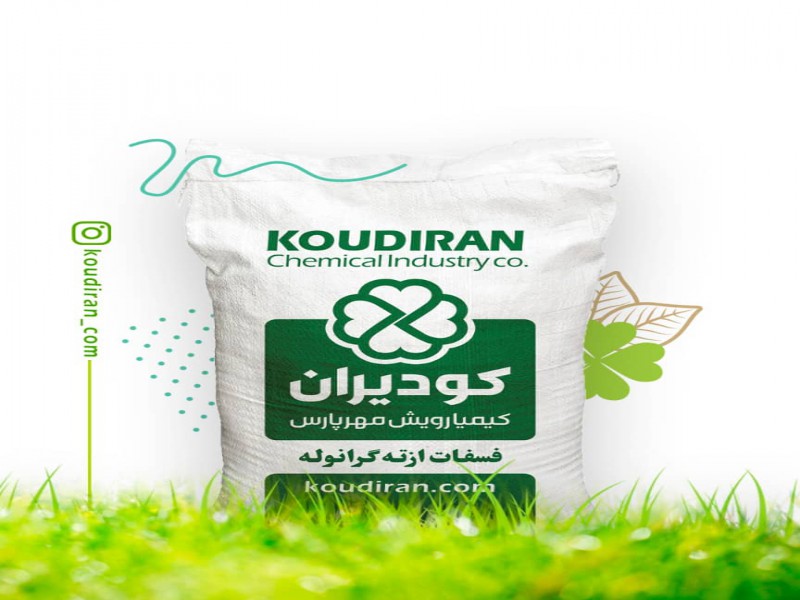 کود فسفات ازته0