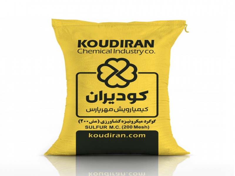 گوگرد میکرونیزه 99٪ مش2000