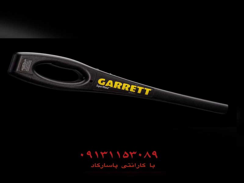 فروش راکت بازرسی گرت مدل Super Wand0