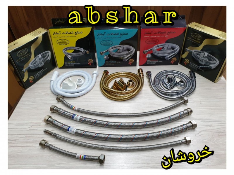 صنایع اتصالات آبشار و خروشان0