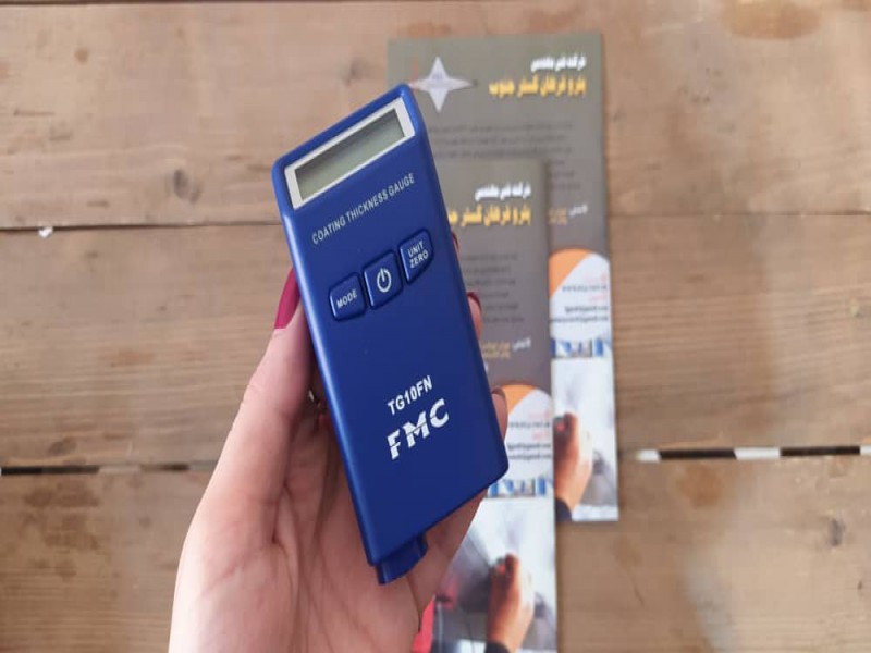 میکرون سنج tg10 fmc1