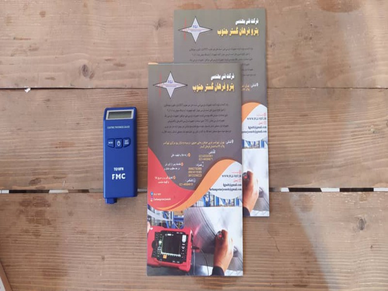 میکرون سنج tg10 fmc0