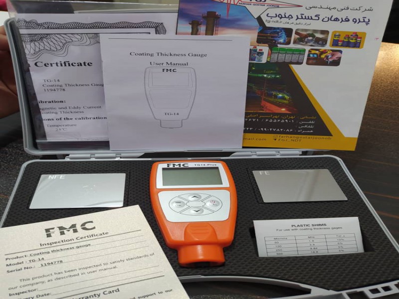 میکرومتر fmc tg14 plus اف ام سی0