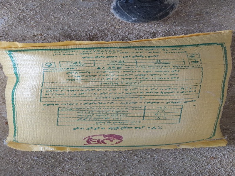 فروش کود گوگرد 70%0