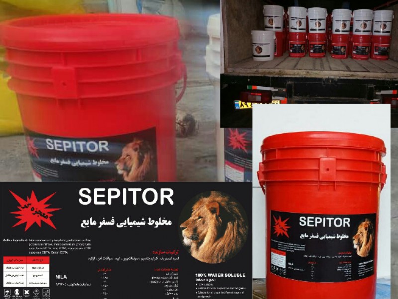 کود تقویتی فسفر مایع0