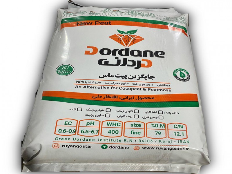 فروش پیت ماس مرغوب و باکیفیت1