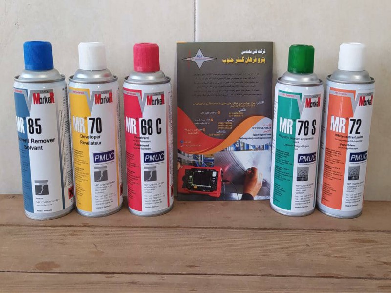 ست اسپری MT ذرات مغناطیسی MR CHEMIE ام ار شیمی2