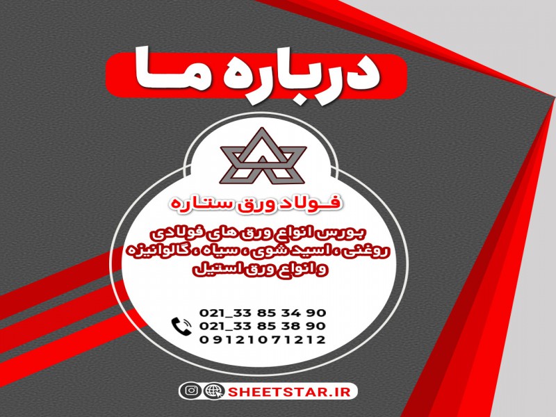 ورق های روغنی0