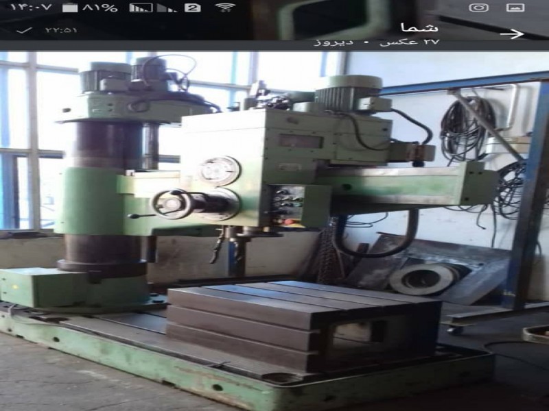 خریدار ماشین آلات صنعتی4