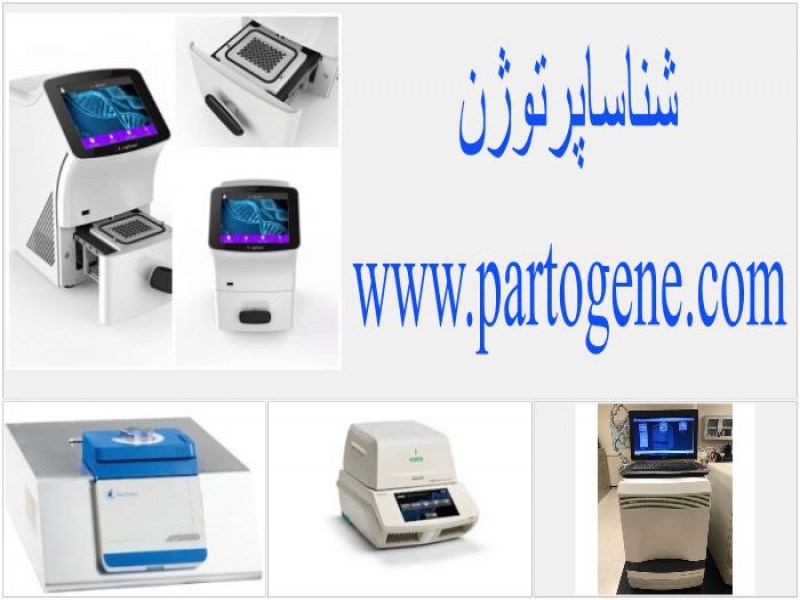 خرید و فروش دستگاه ریل تایم0