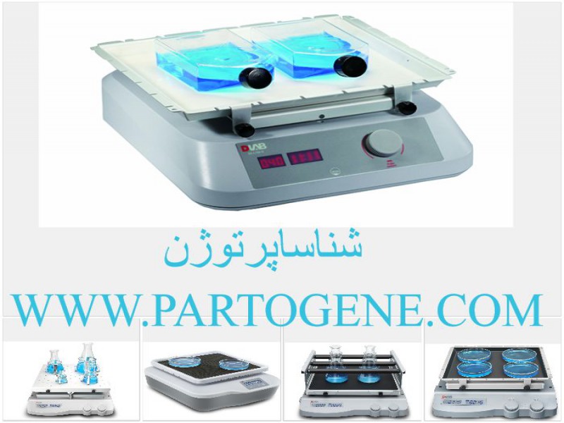 نمایندگی خرید و فروش دستگاه شیکر کمپانی DLAB0