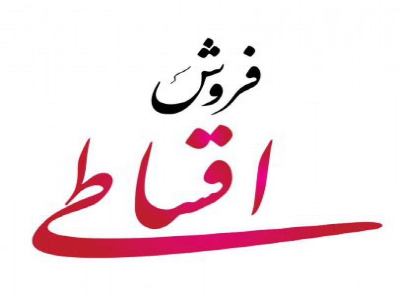 فروش چکی کود گرانولی ارگانیک0