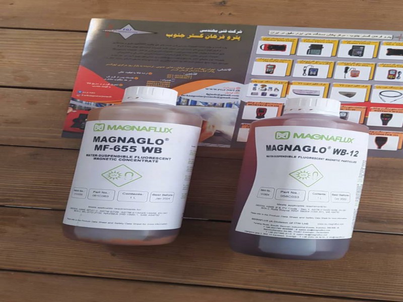 مایع فلورسنتی magnaflux مگنوفلاکس1