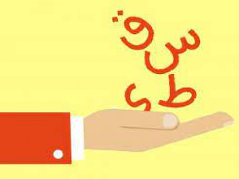خرید کود گرانولی موعد برداشت0