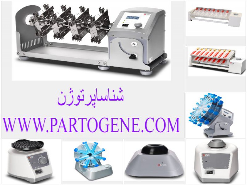 نمایندگی فروش انواع میکسر و روتاتور DLAB0