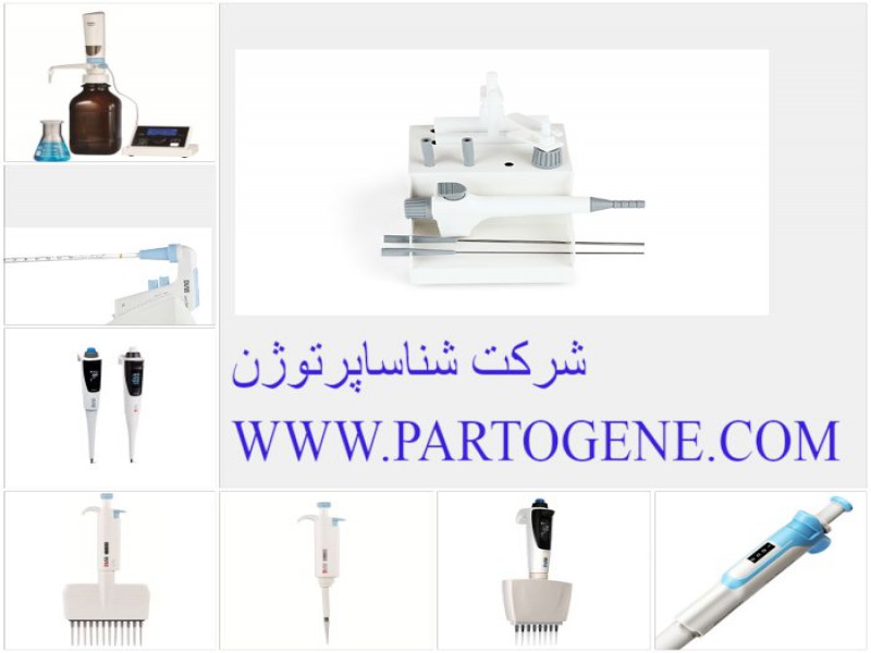 نمایندگی فروش انواع سمپلر برند Dlab0