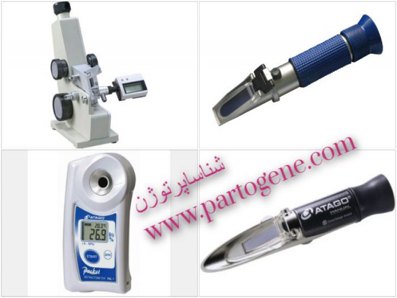 نمایندگی فروش رفرکتومتر های ATAGO ژاپن0