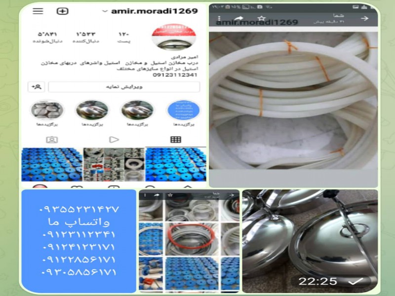 فروش دریچه مخازن استیل0