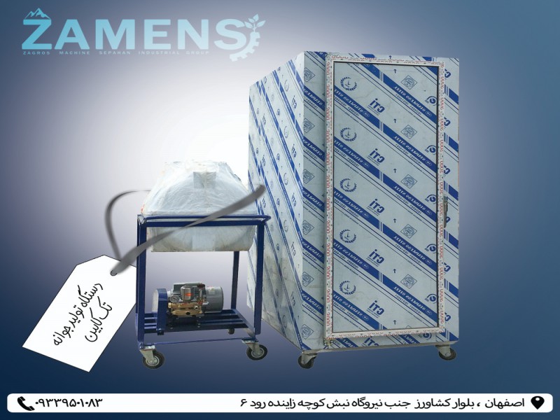فروش دستگاه جوانه ساز1