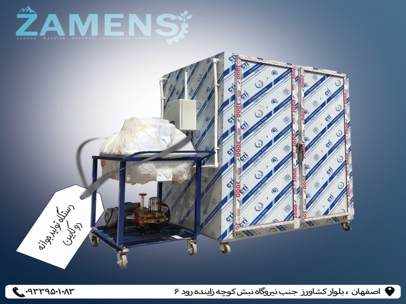 فروش دستگاه جوانه ساز0