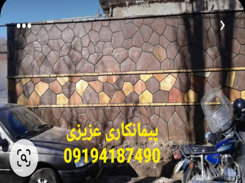 پیمانکاری سنگ لاشه2
