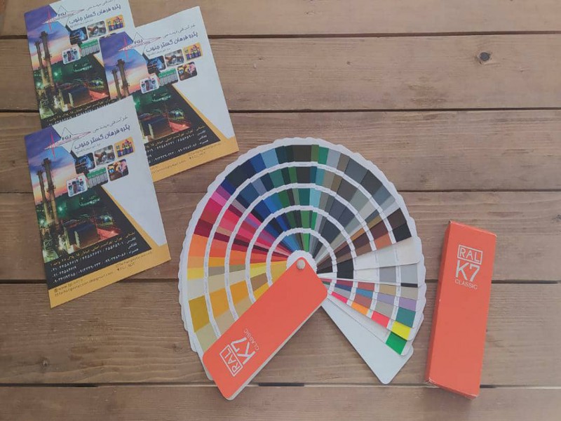 فروش رنگ رال k7 0