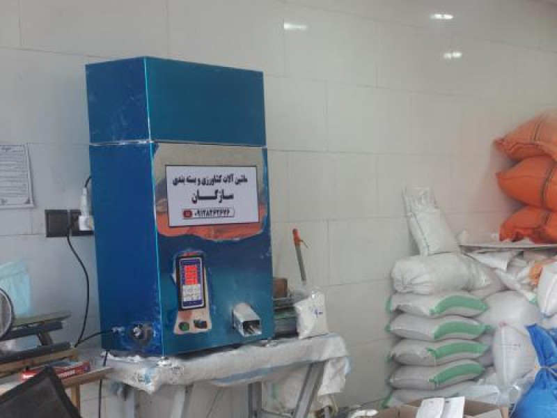 فروش دستگاه پرکن حبوبات0
