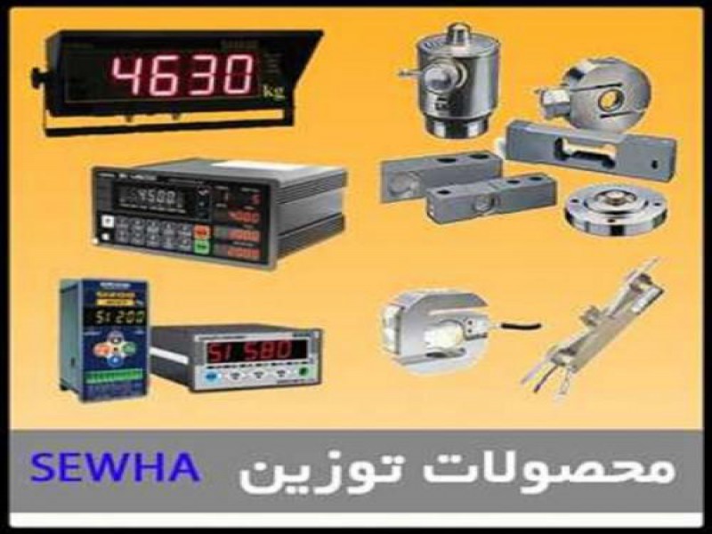 فروش لودسل تبریز0