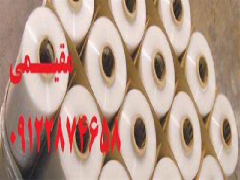 تولید سلفون در تهران0