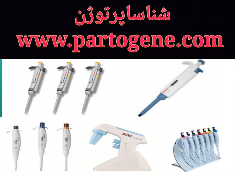 فروش سمپلر آزمایشگاهی0