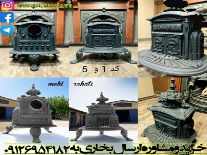 فروش بخاری هیزمی0