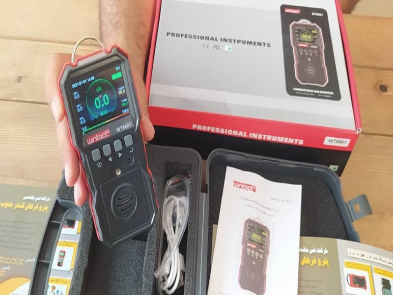 قیمت فروش نشت یاب گاز1