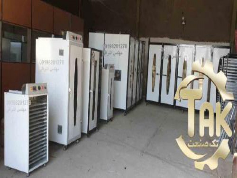 فروش دستگاه خشک کن سبزیجات0