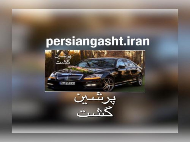 اجاره خودرو در کیش0