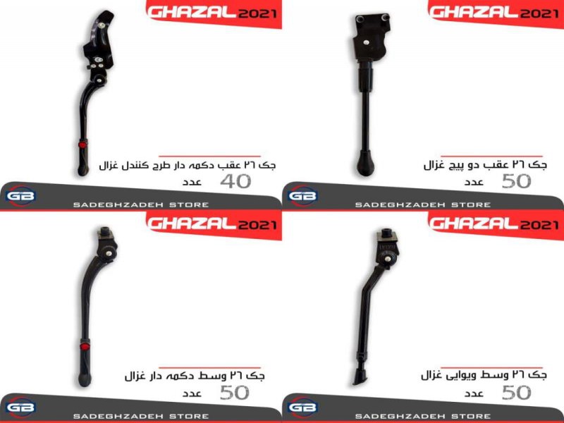 تولید دوچرخه در تهران1