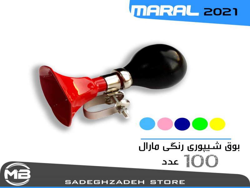 فروش لوازم دوچرخه در تهران2