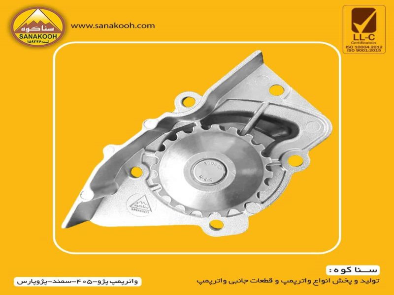 پخش بلبرینگ در تهران1