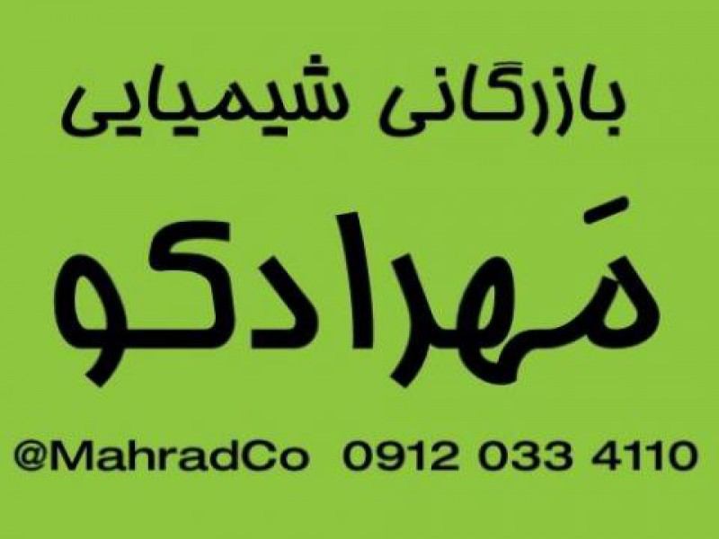 فروش فنل در تهران0