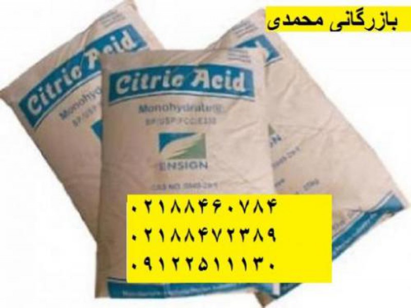 فروش سیتریک ابدار در تهران0