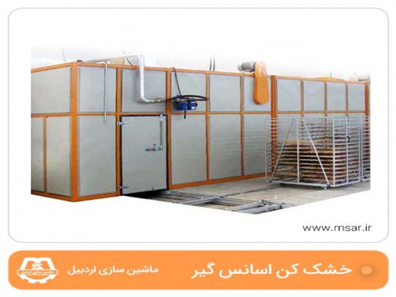 قیمت خرید دستگاه خشک کن مدل  12000