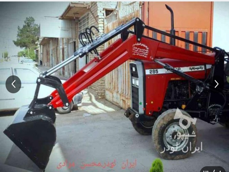فروش بیل جلو تراکتور1