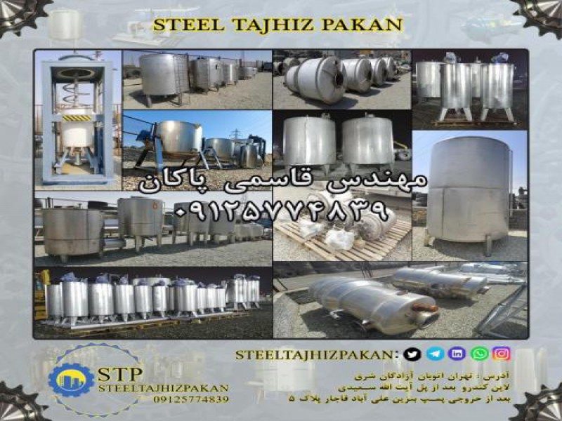 فروش مخزن استیل کارکرده در تهران0