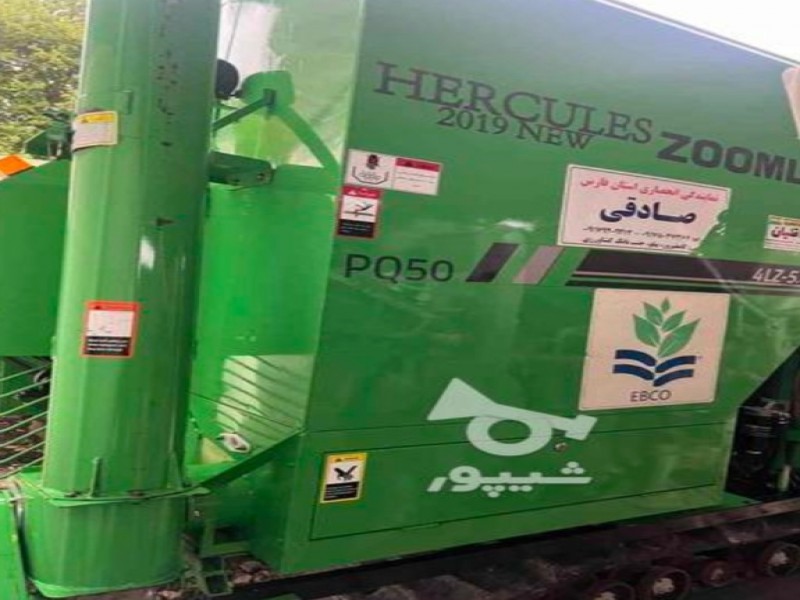 فروش کمباین هرکولس کابین دار در مازندران1