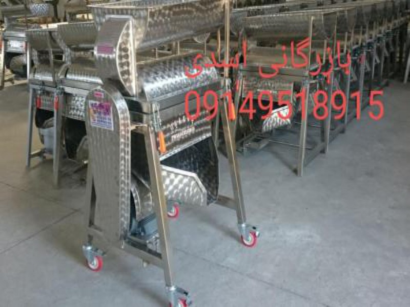 فروش دستگاه آب گوجه گیری در تهران0