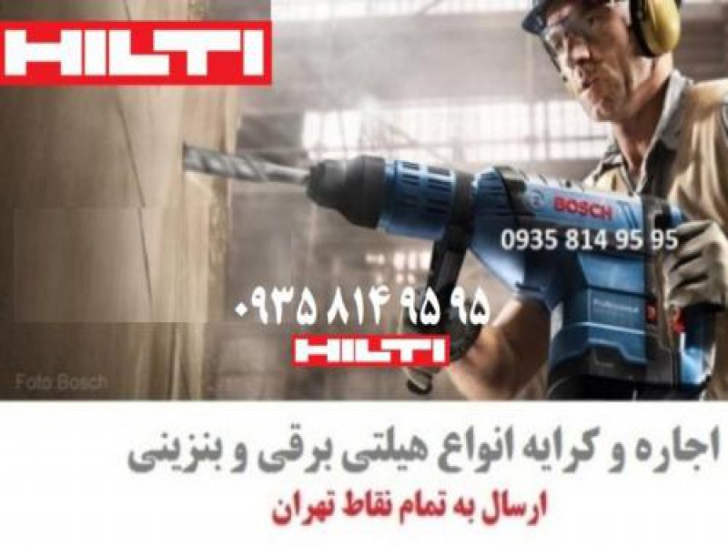 اجاره بتن کن 30 کیلویی در کل ایران0