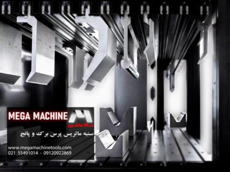 فروش تیغه گیوتین در تهران0