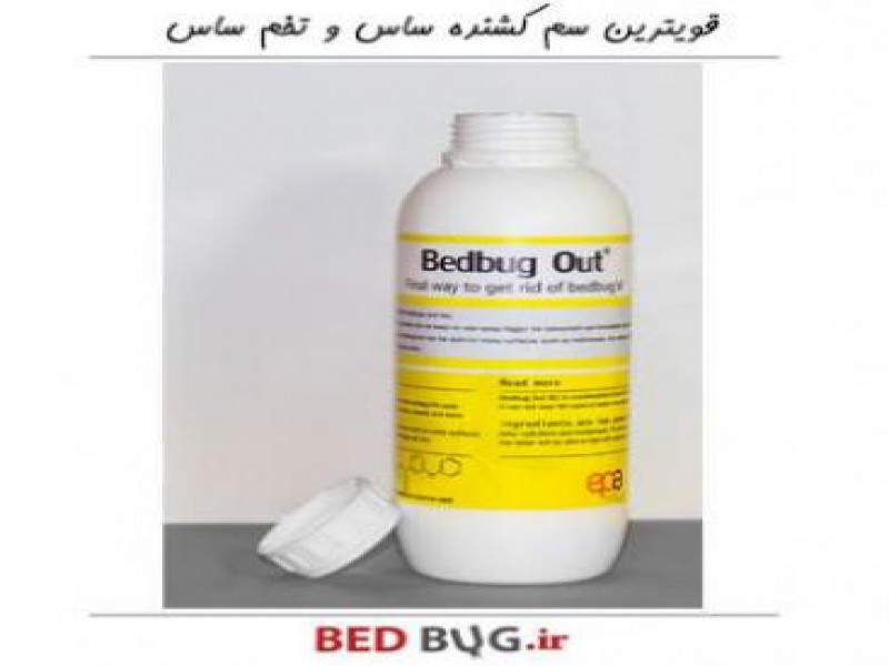 فروش سم ساس قوی در تهران0